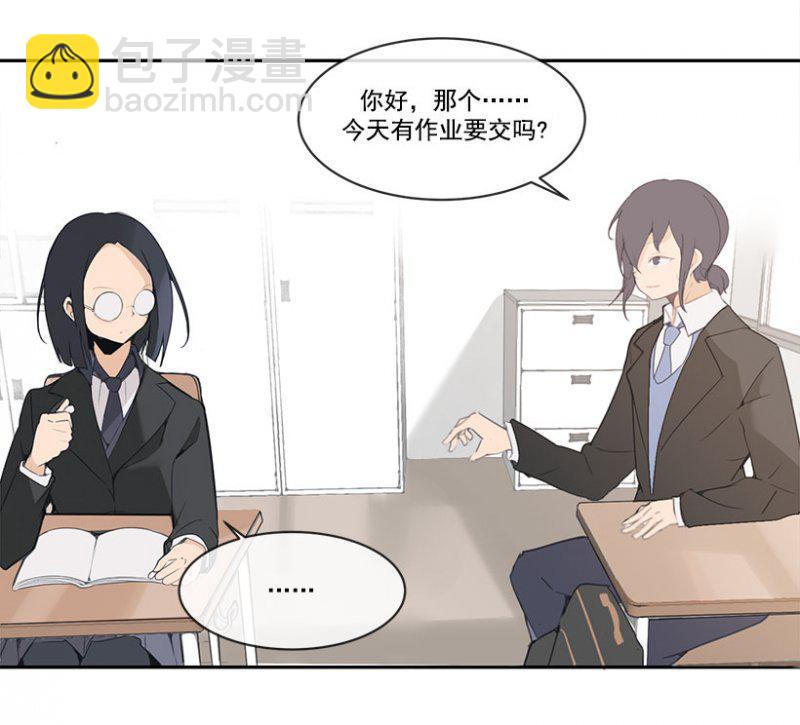做自己-第94话