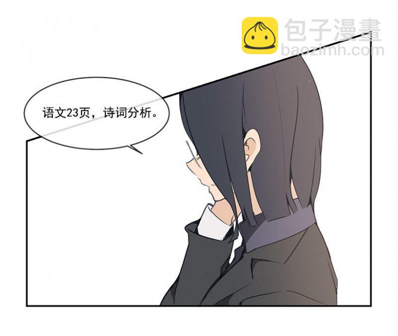 做自己-第94话