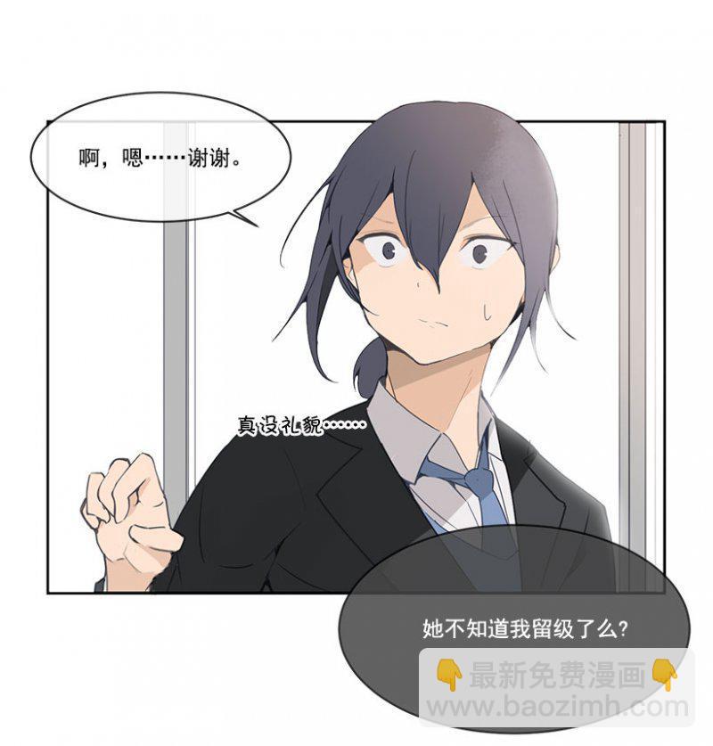 做自己-第94话