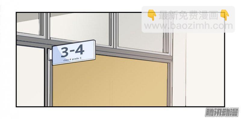 做自己-第94话