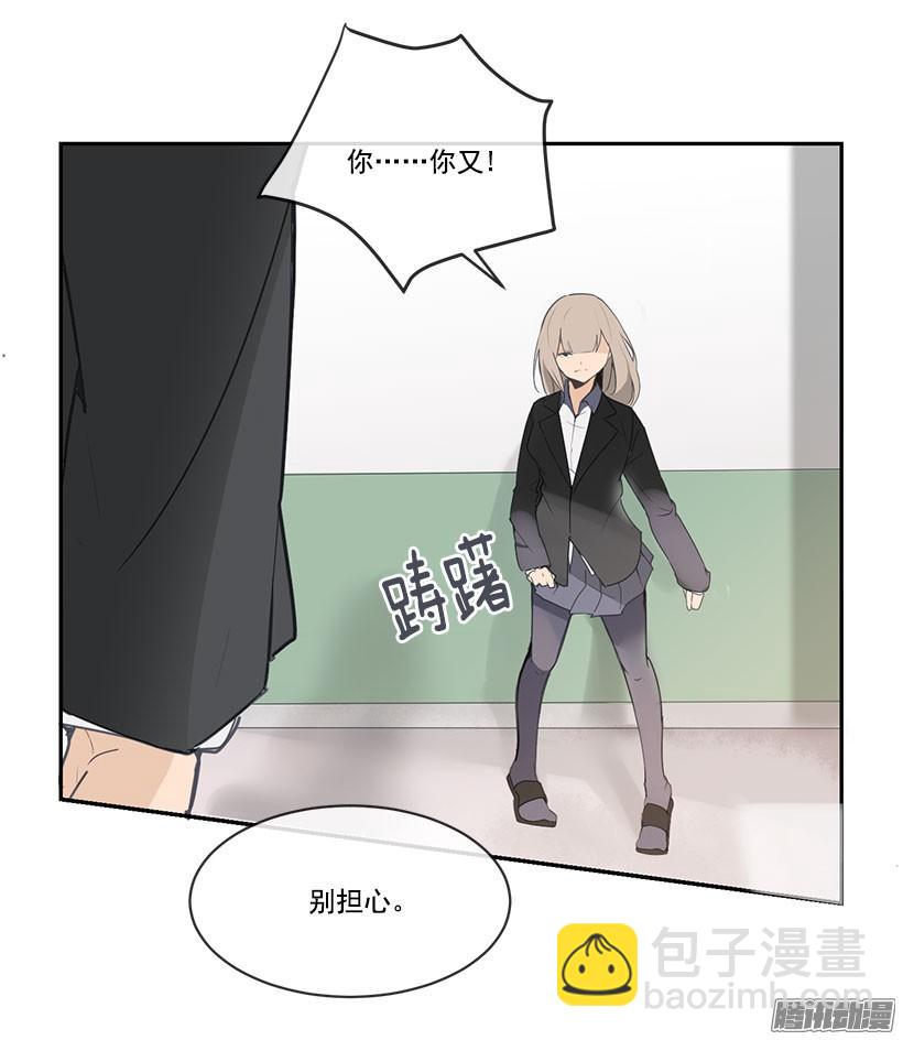 警告-第96话