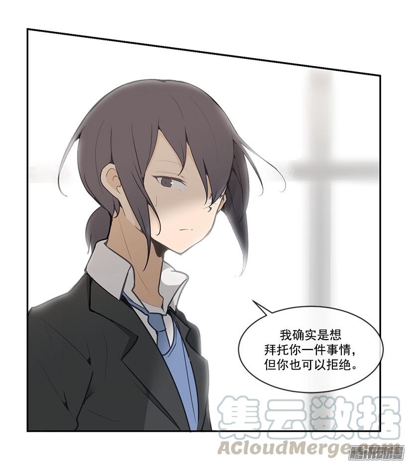 警告-第96话