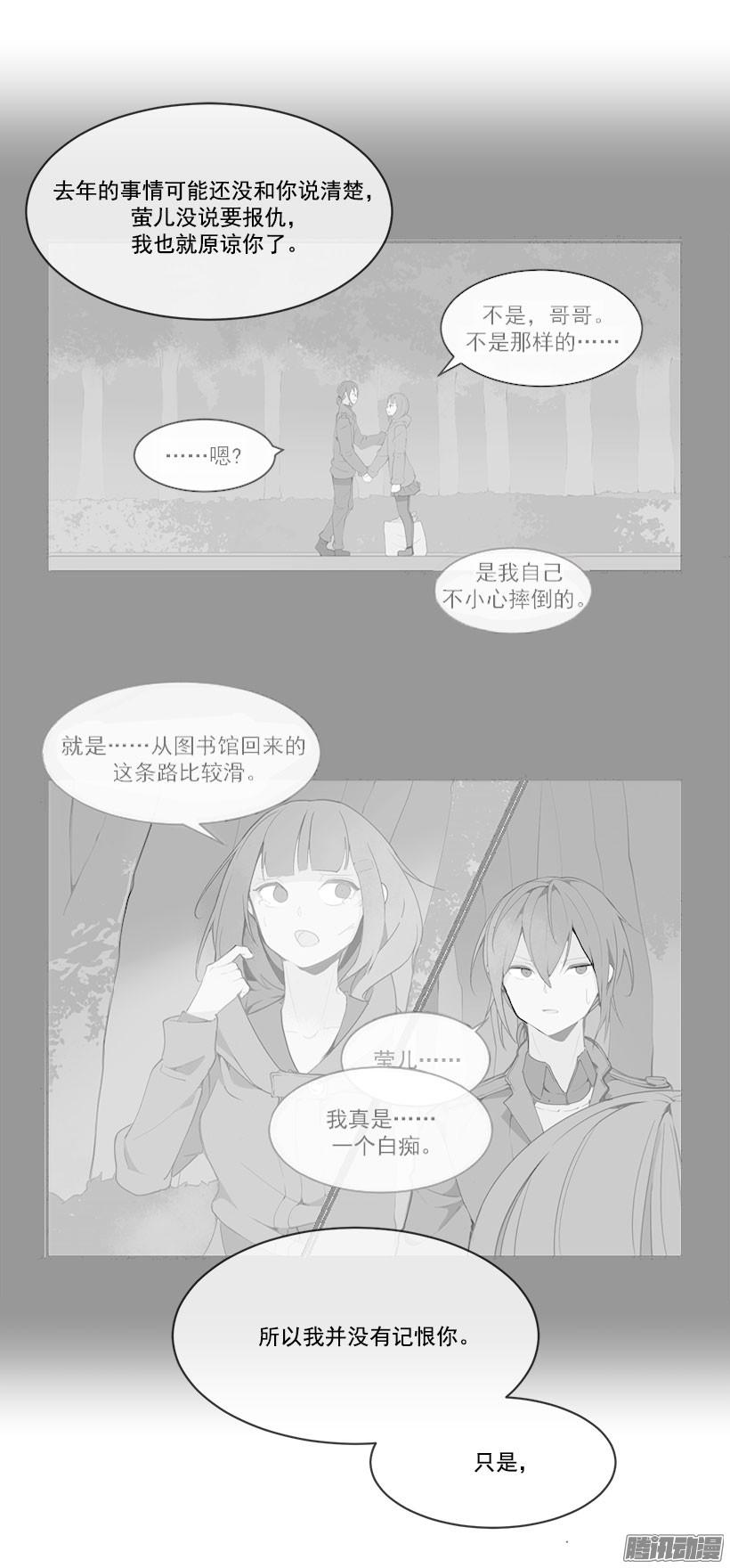 警告-第96话