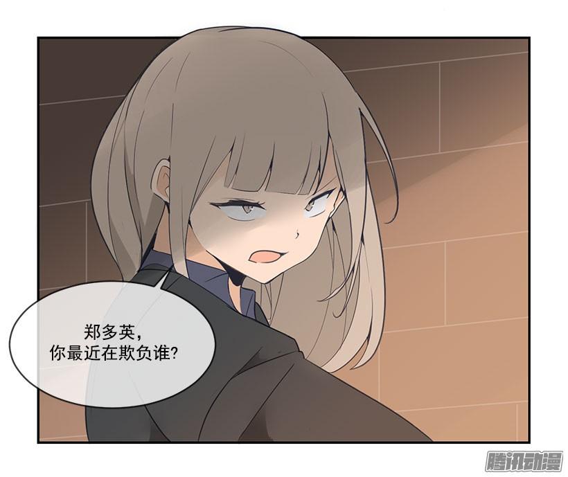 警告-第96话