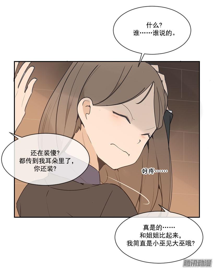 警告-第96话