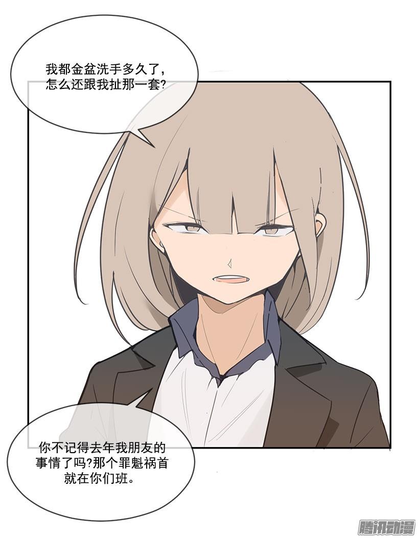 警告-第96话