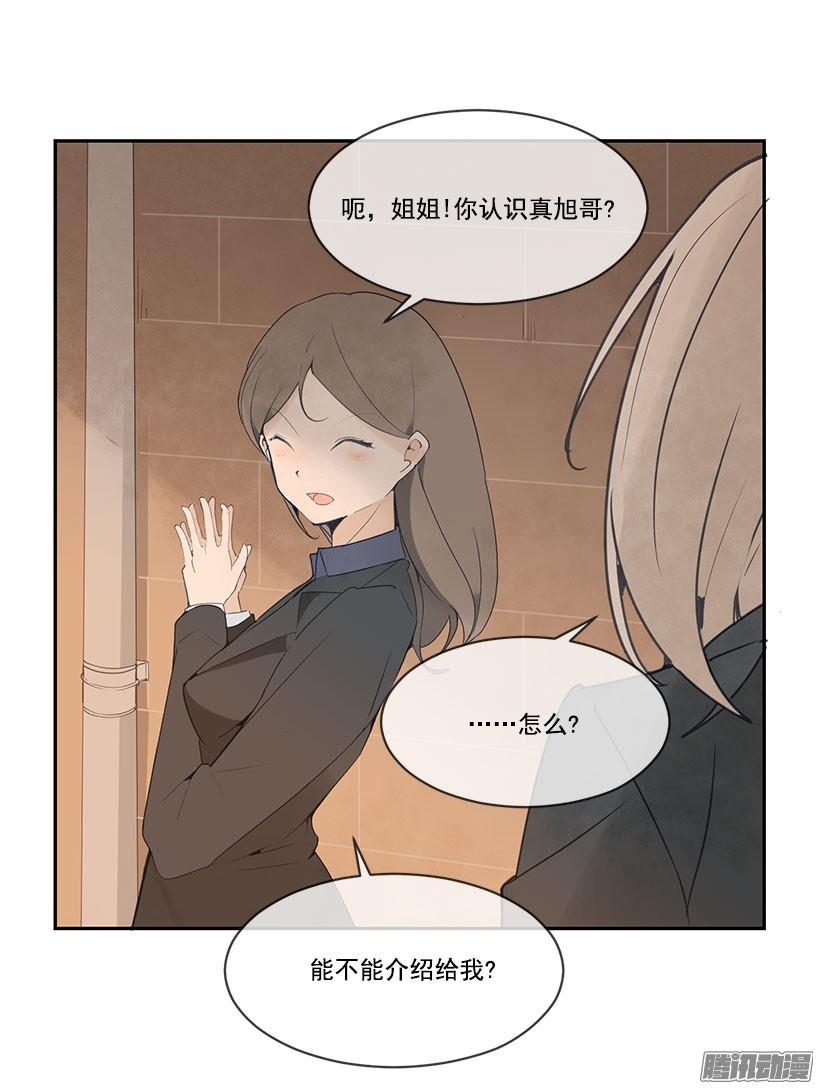 警告-第96话