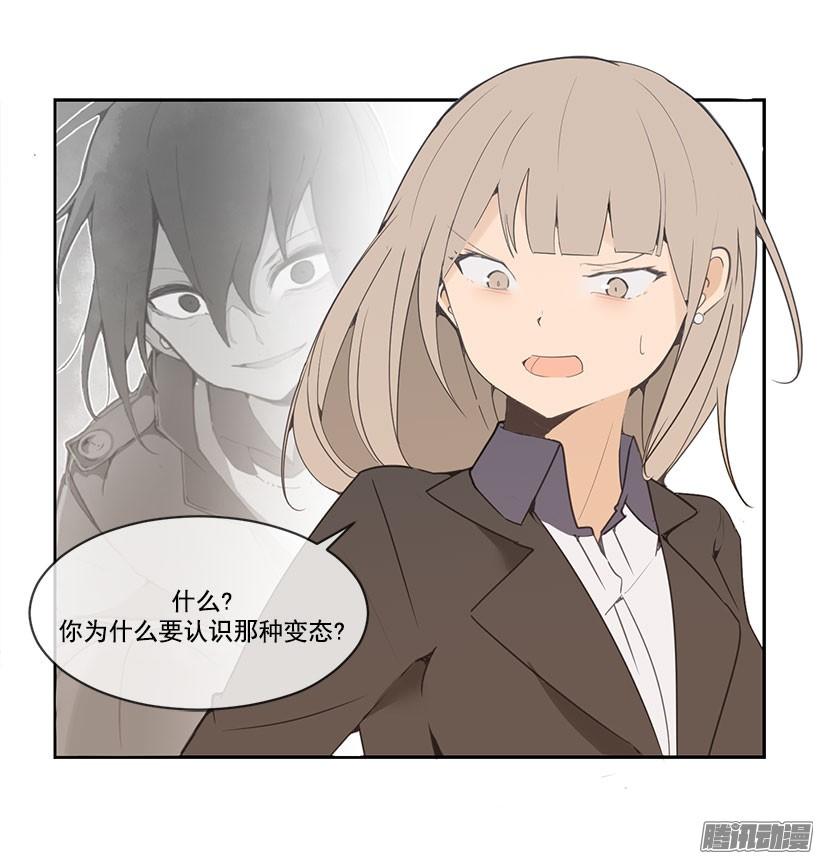 警告-第96话