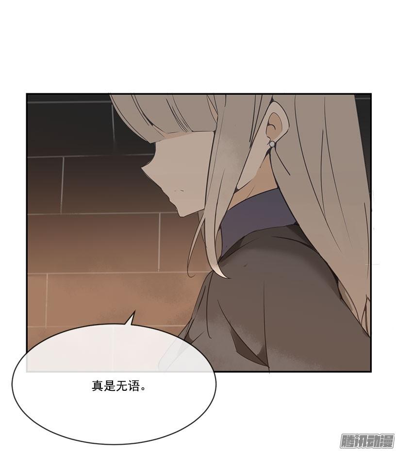 警告-第96话