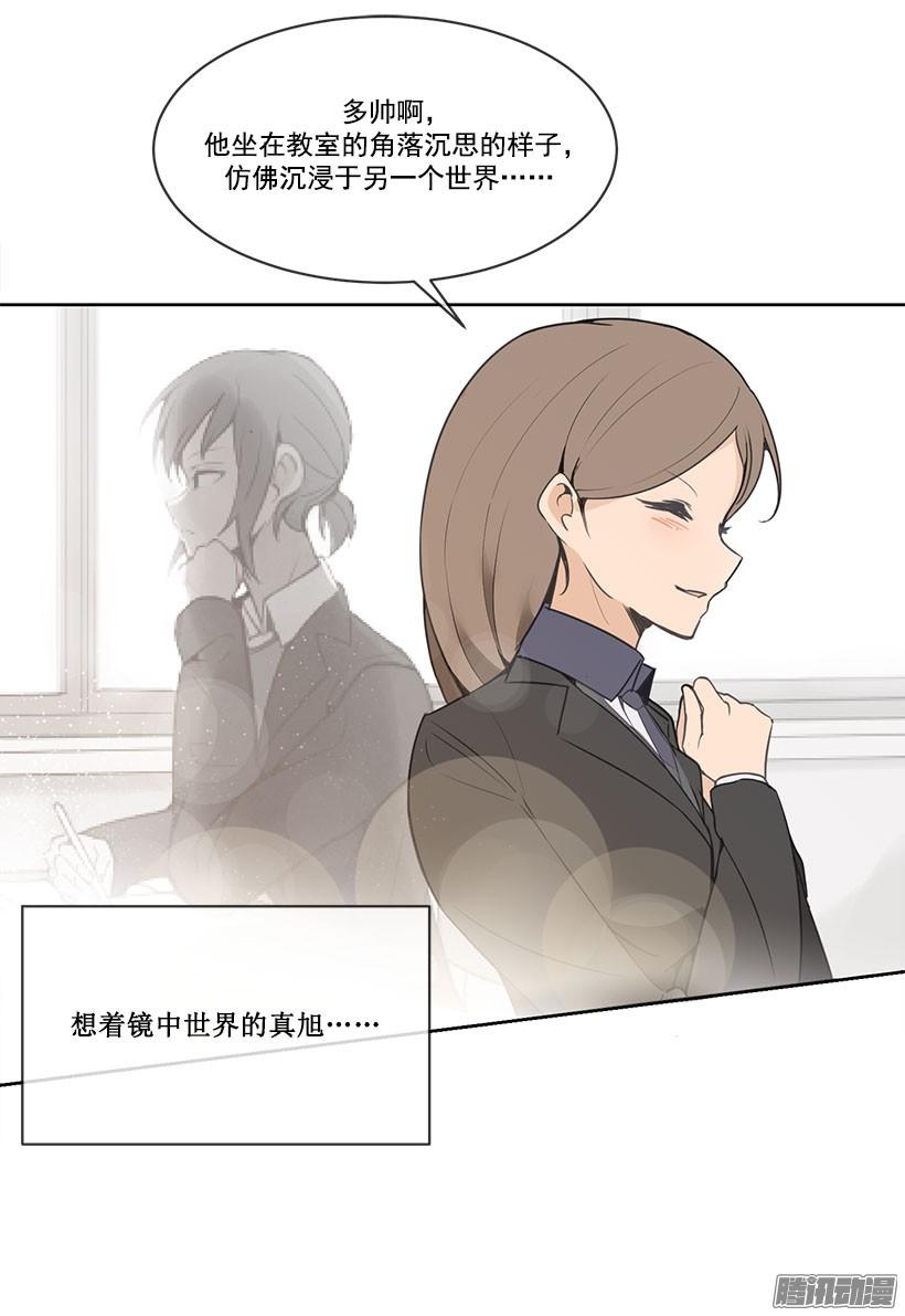 警告-第96话
