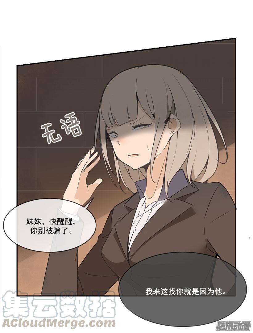 警告-第96话