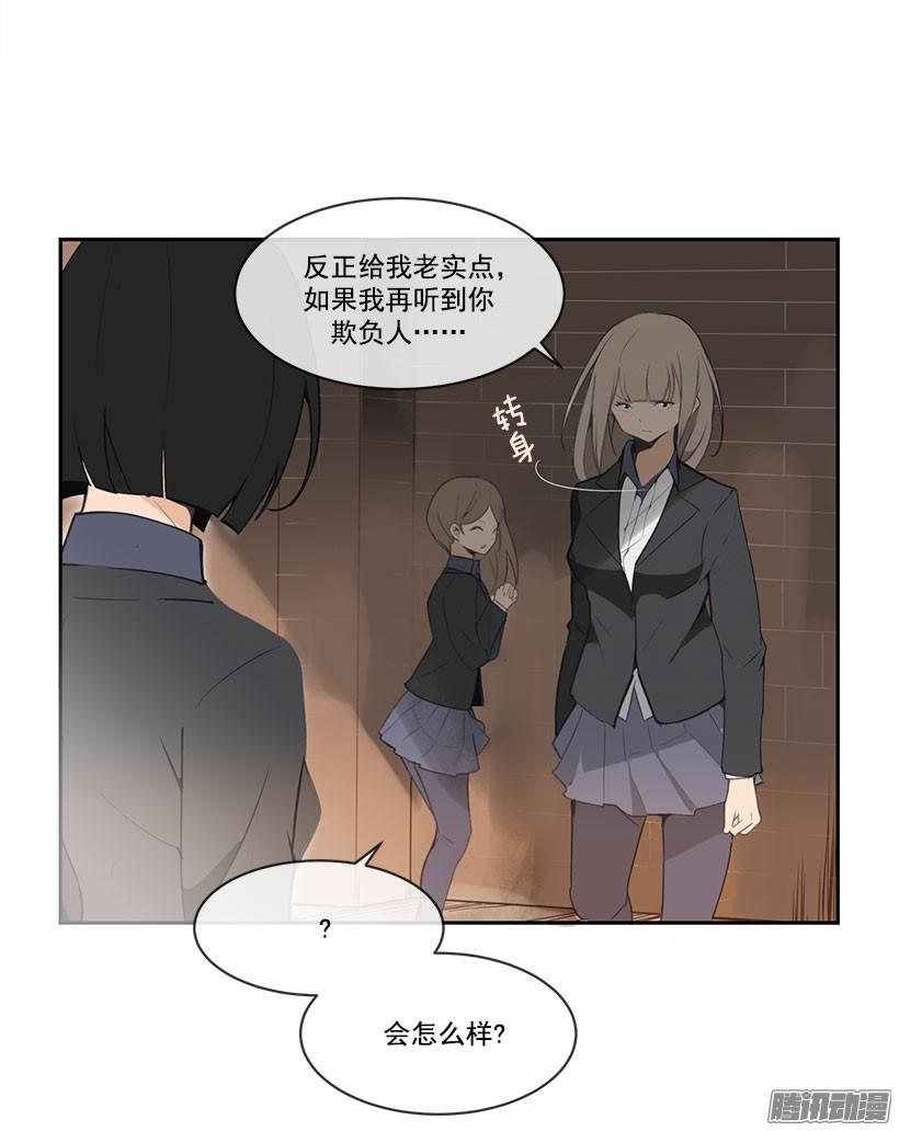 警告-第96话