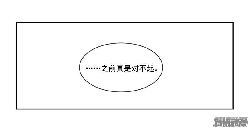 警告-第96话
