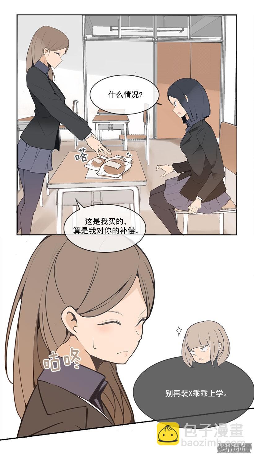 警告-第96话