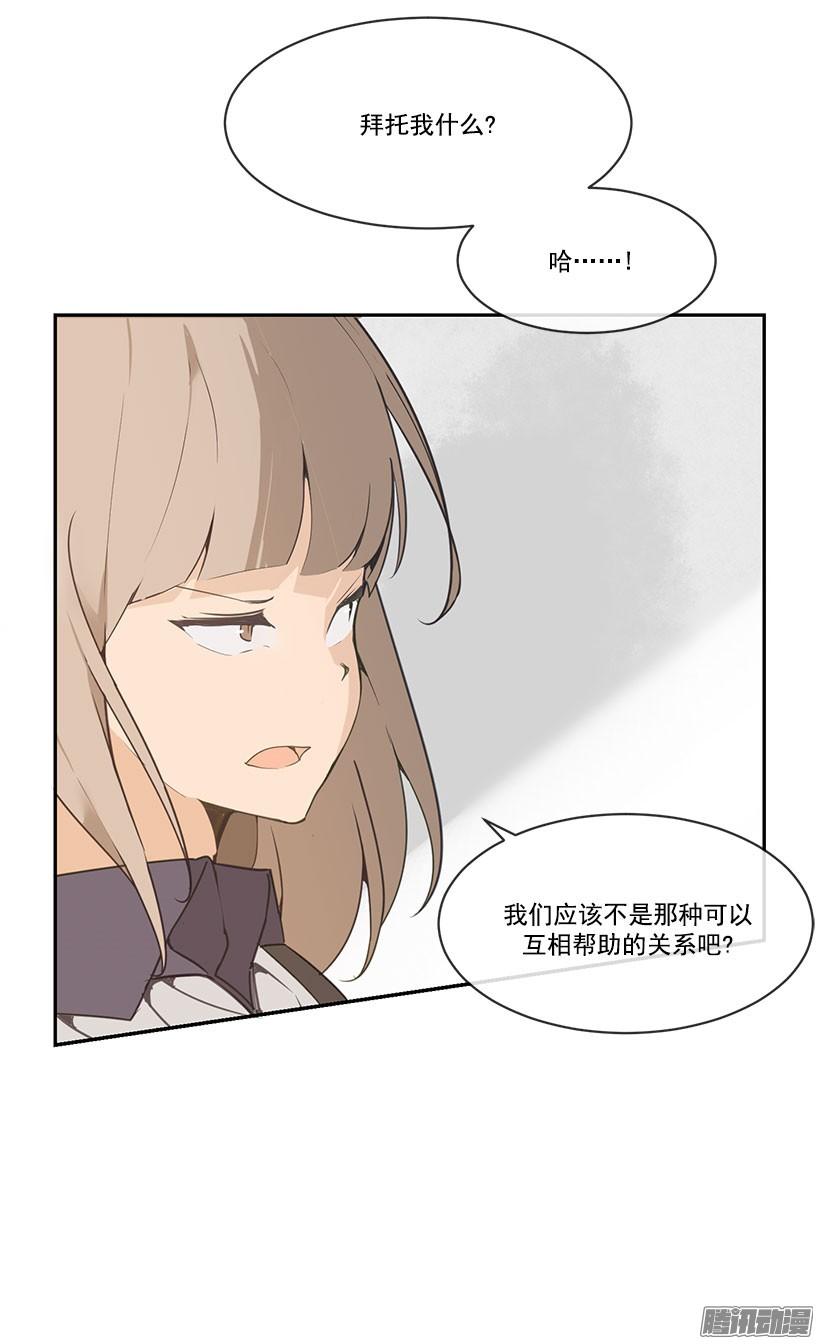 警告-第96话