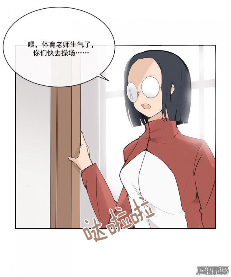 桌子散架-第98话