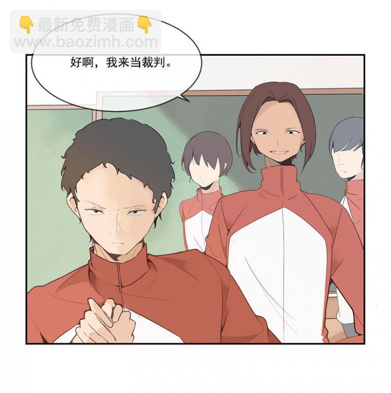 桌子散架-第98话