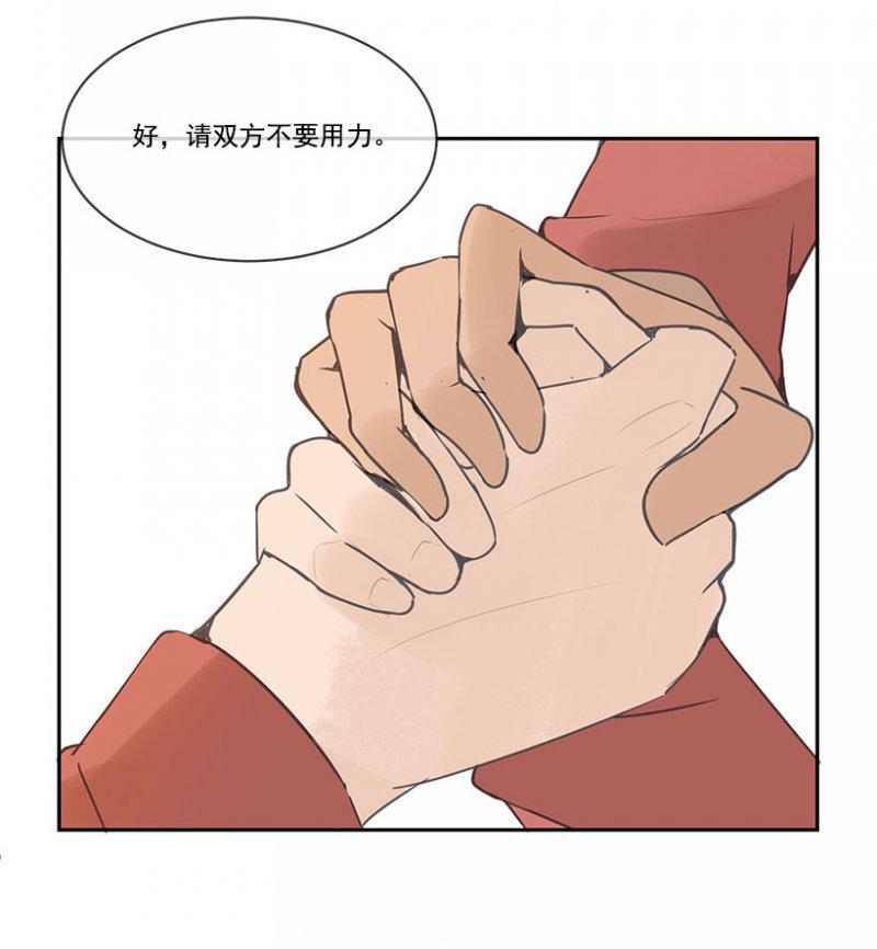 桌子散架-第98话