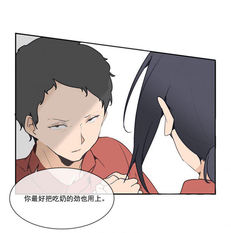 桌子散架-第98话