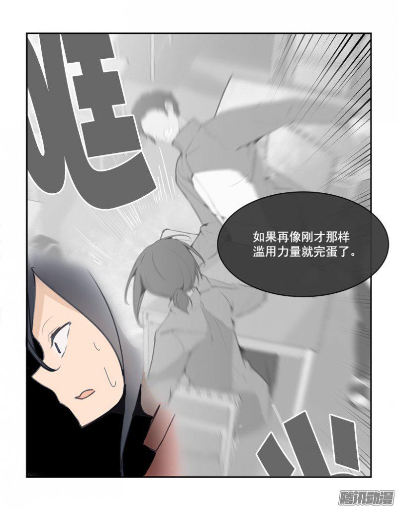 百米测速-第100话