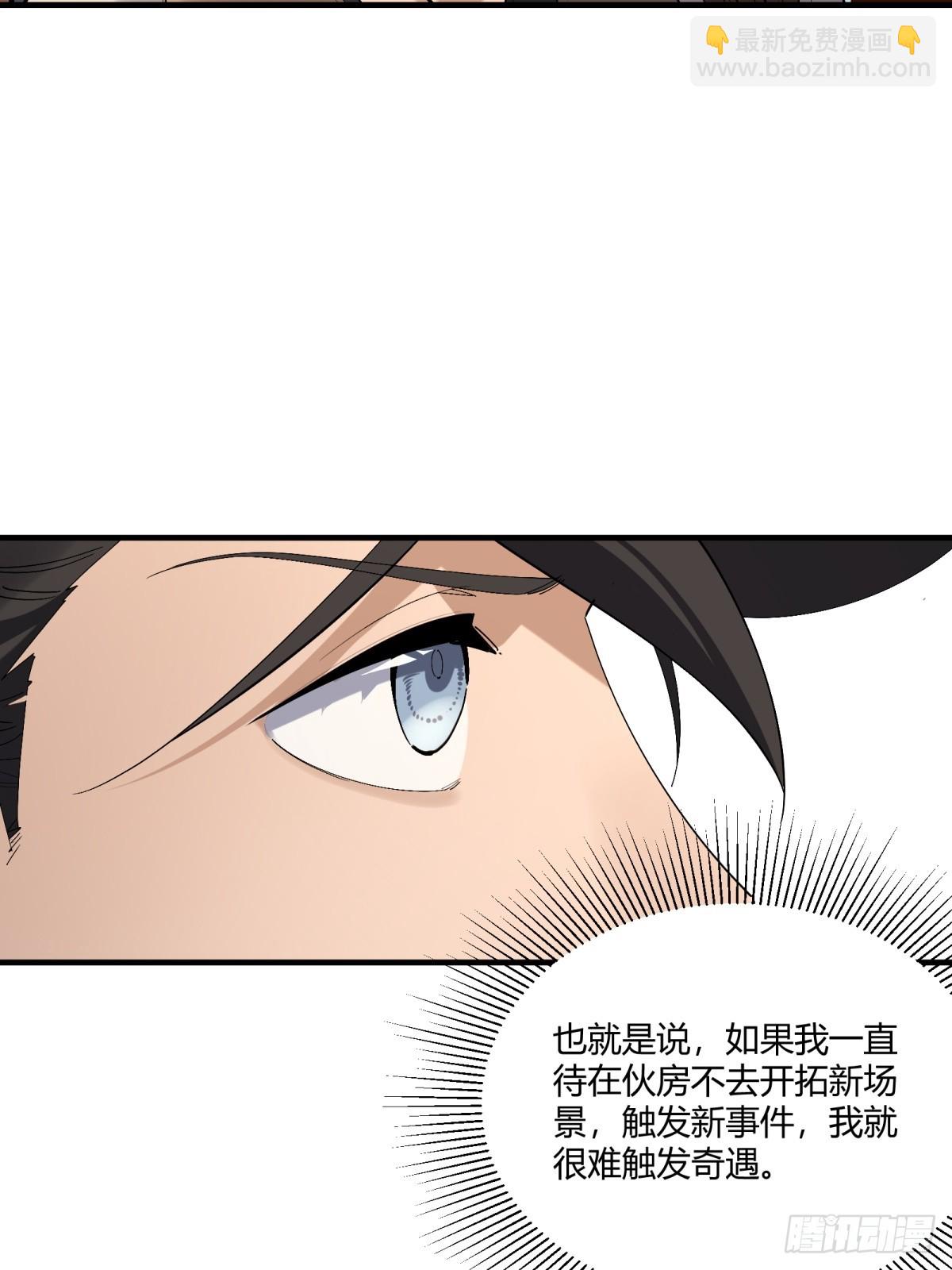 第9话(1/2)-第10话