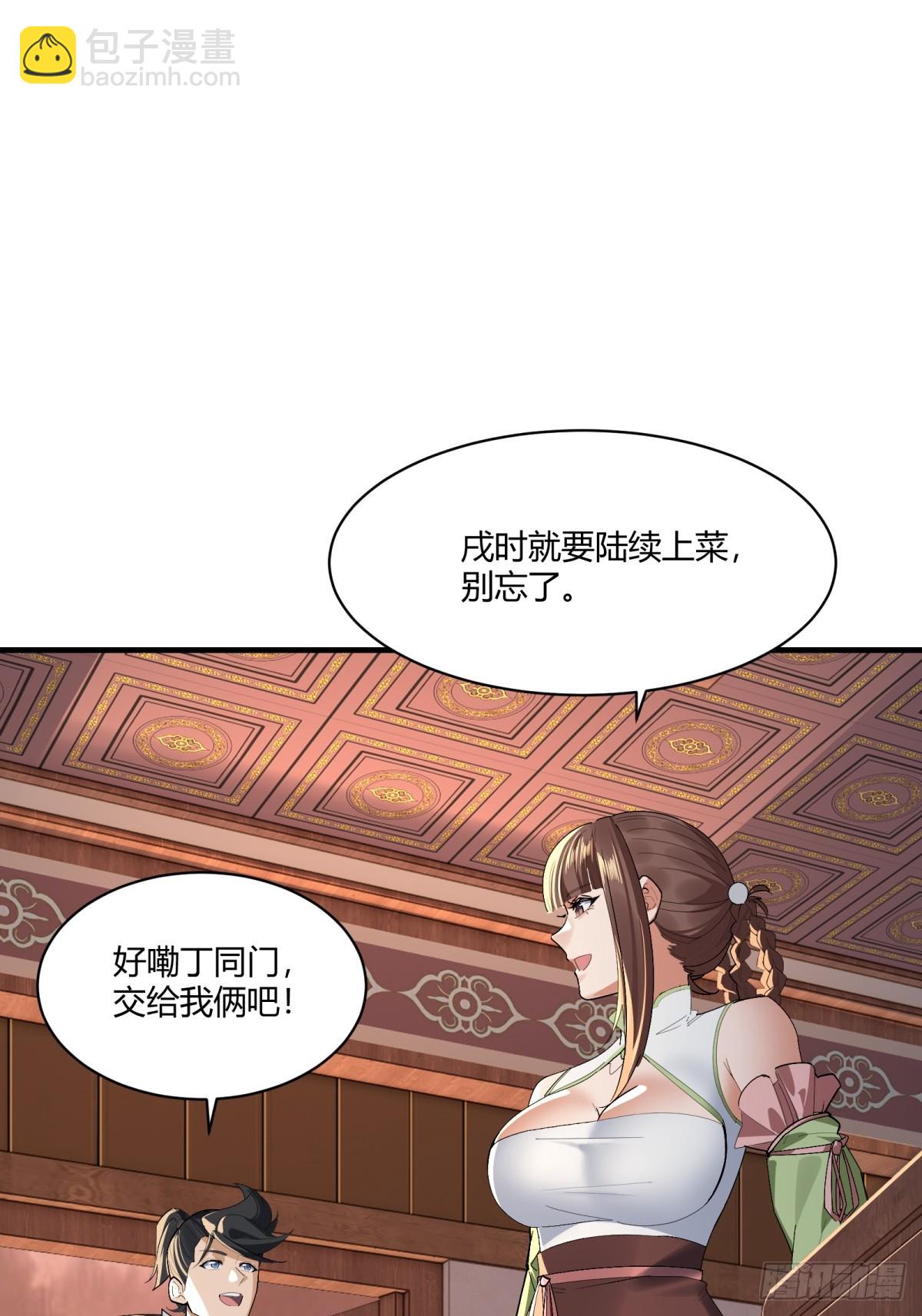 第9话(1/2)-第10话