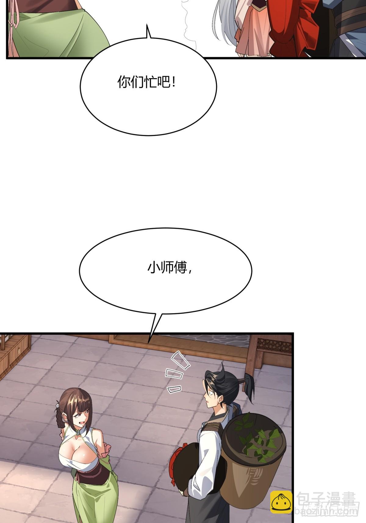 第9话(1/2)-第10话