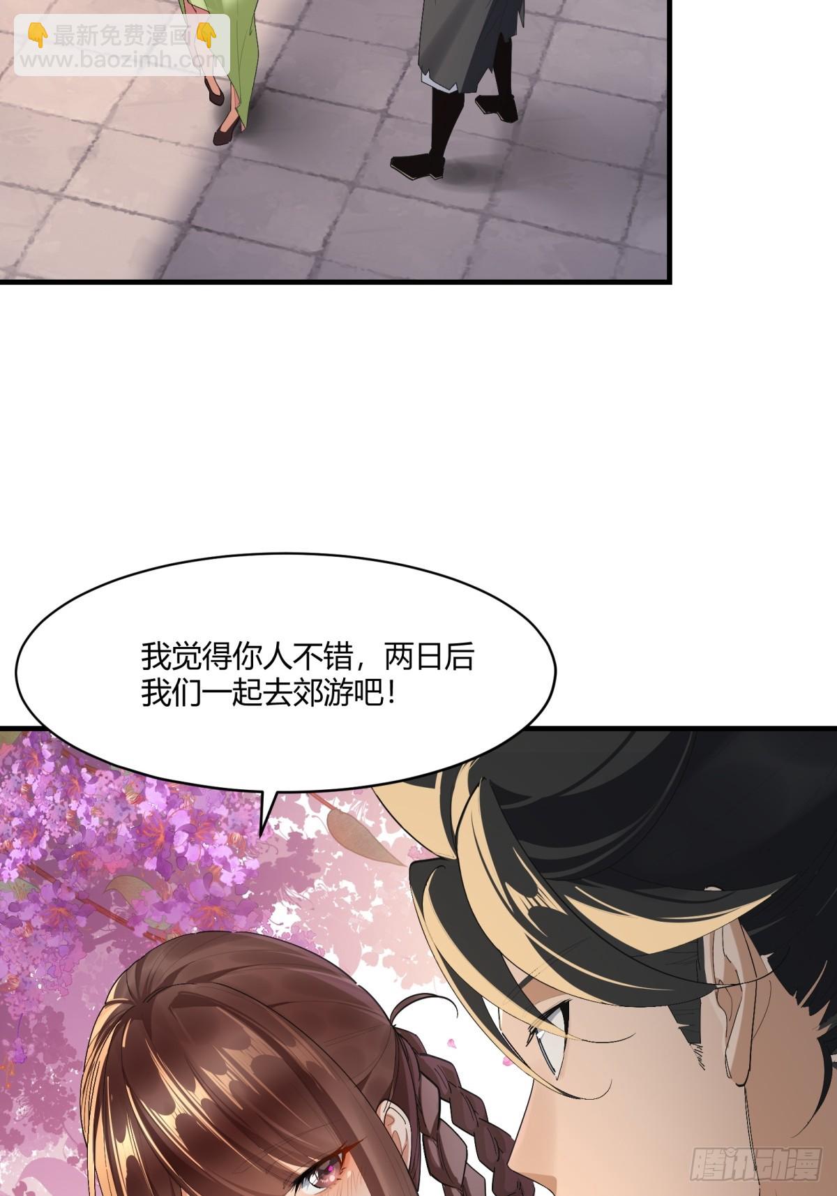 第9话(1/2)-第10话