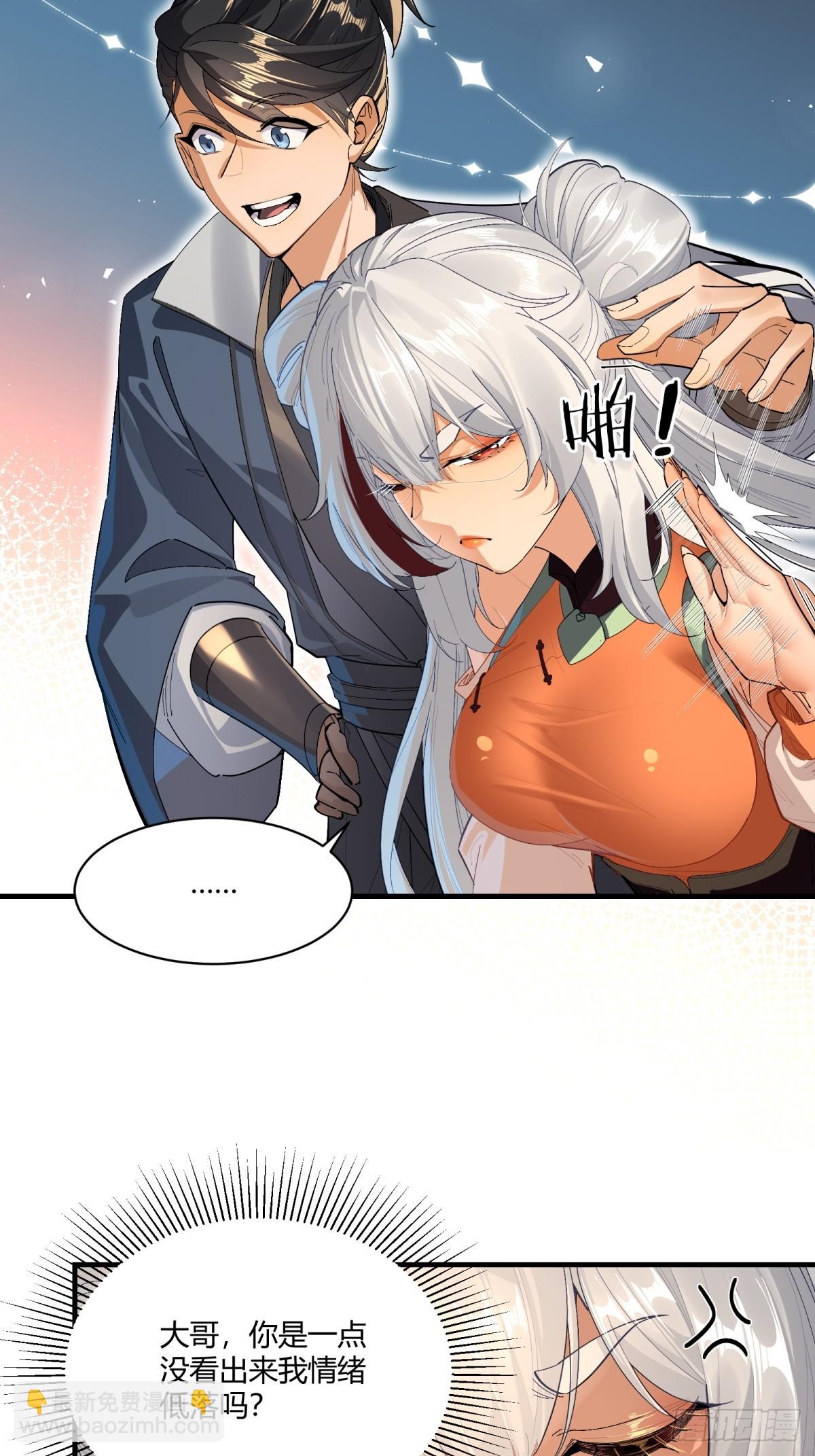 第9话(1/2)-第10话