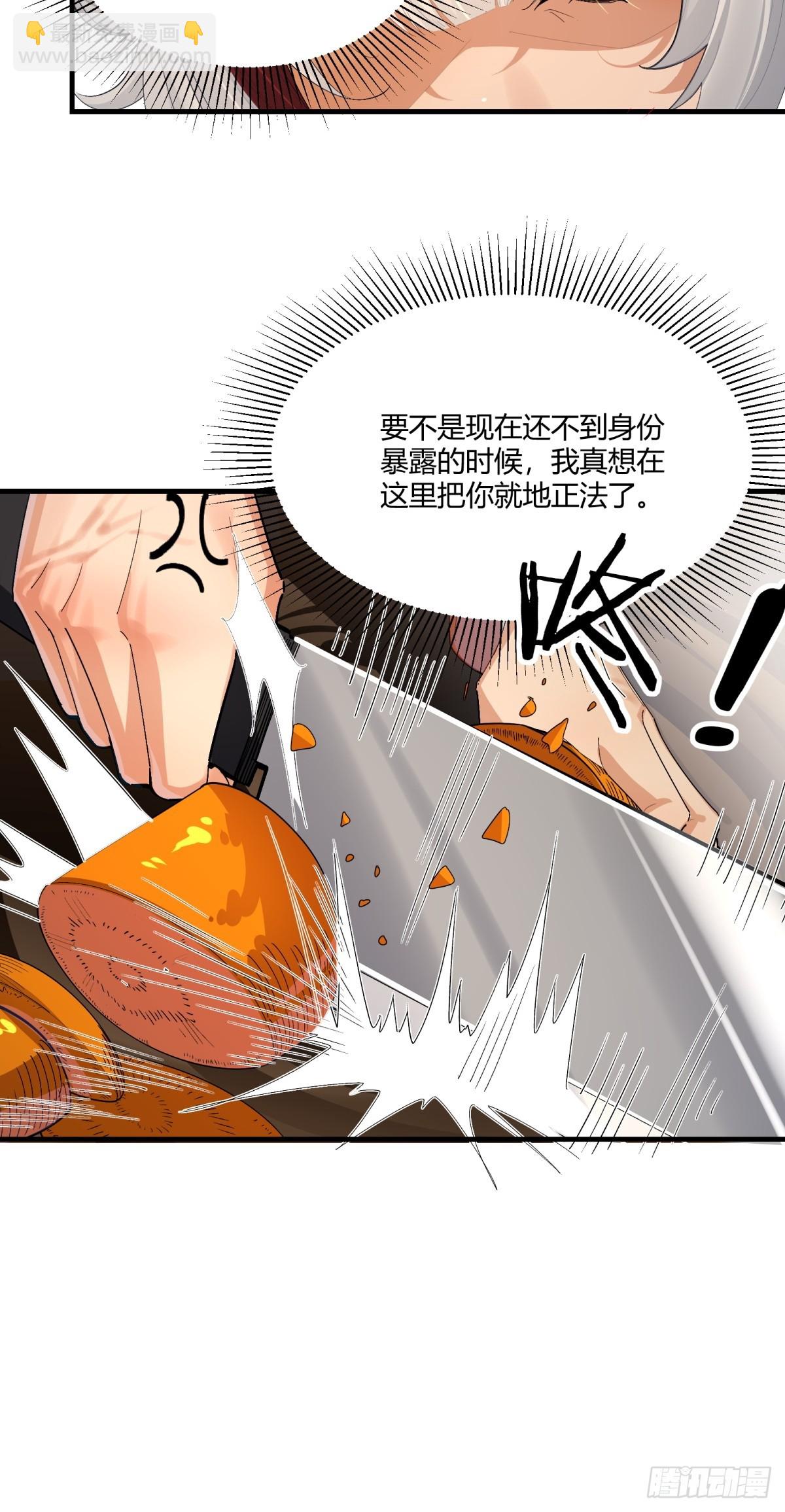 第9话(1/2)-第10话