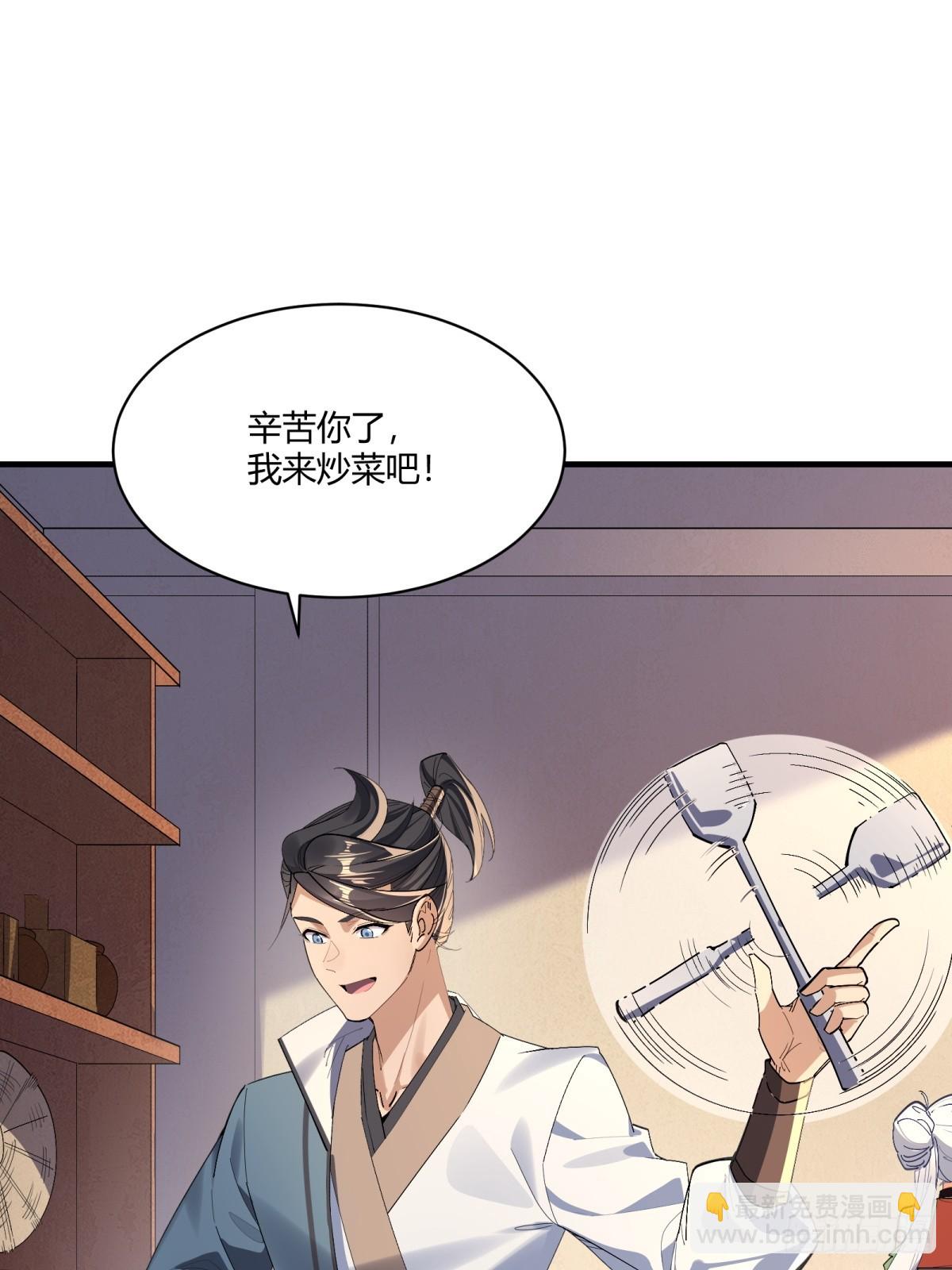 第9话(1/2)-第10话