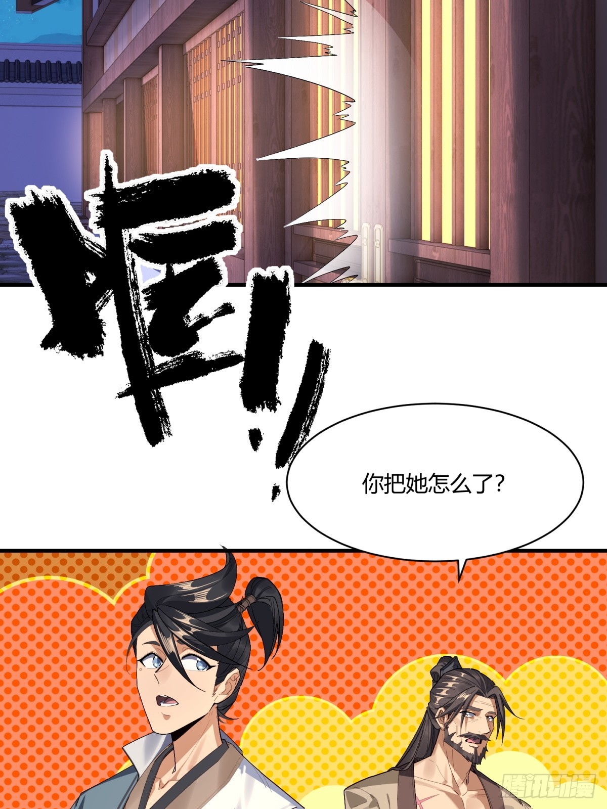 第9话(1/2)-第10话