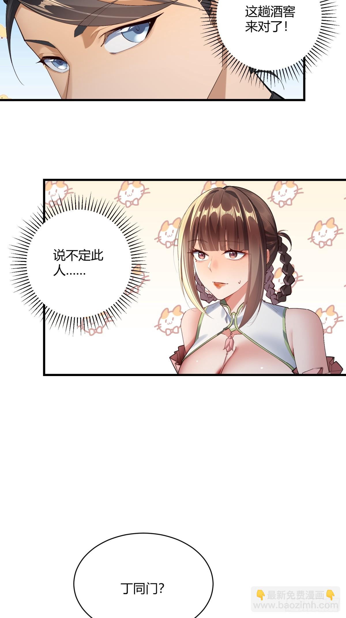 第9话(1/2)-第10话