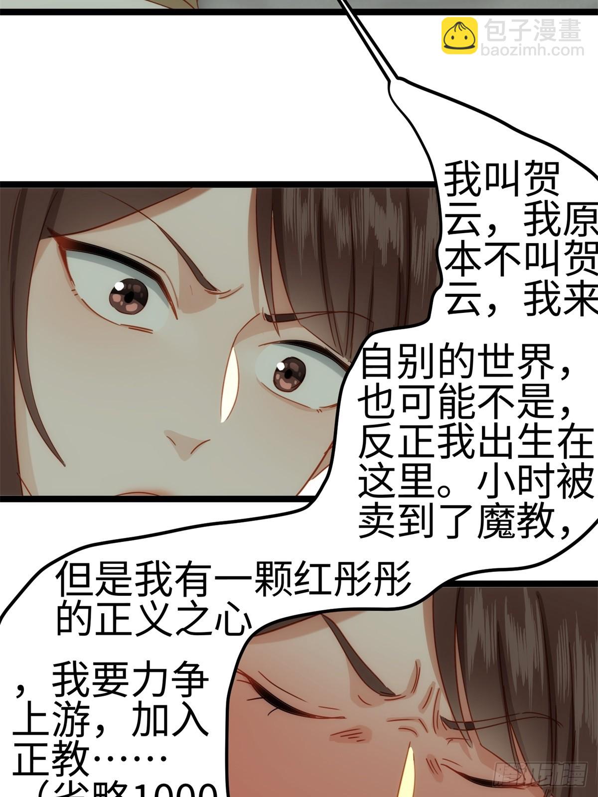 第11话(1/2)-第12话