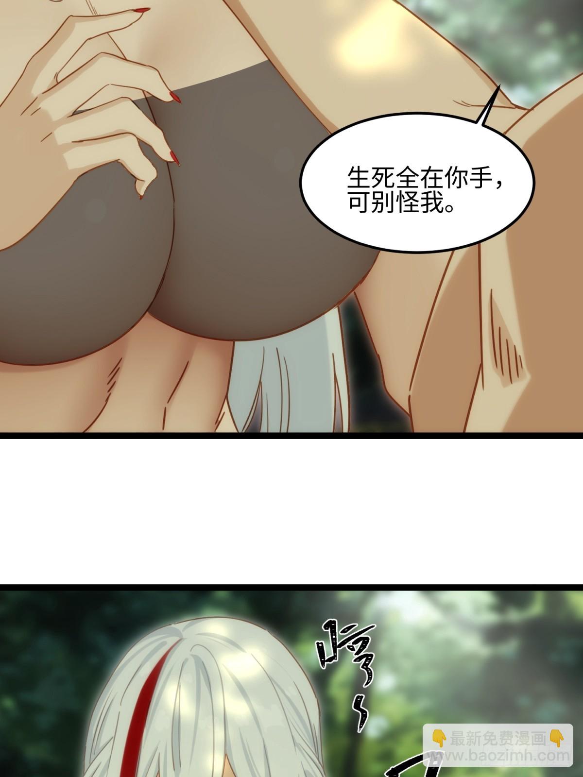 第13话(1/2)-第14话