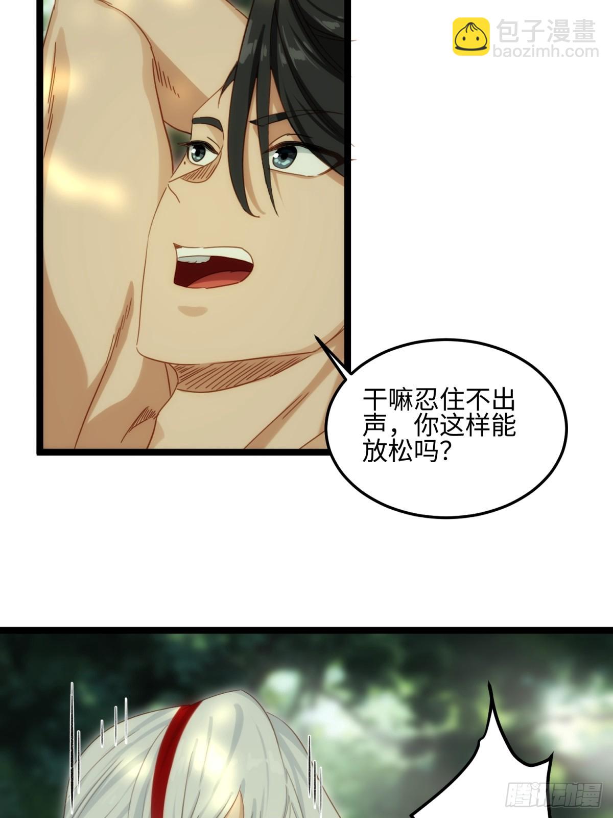 第13话(1/2)-第14话