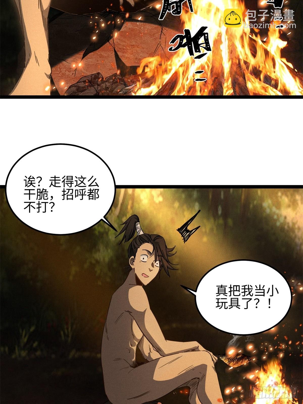 第13话(1/2)-第14话