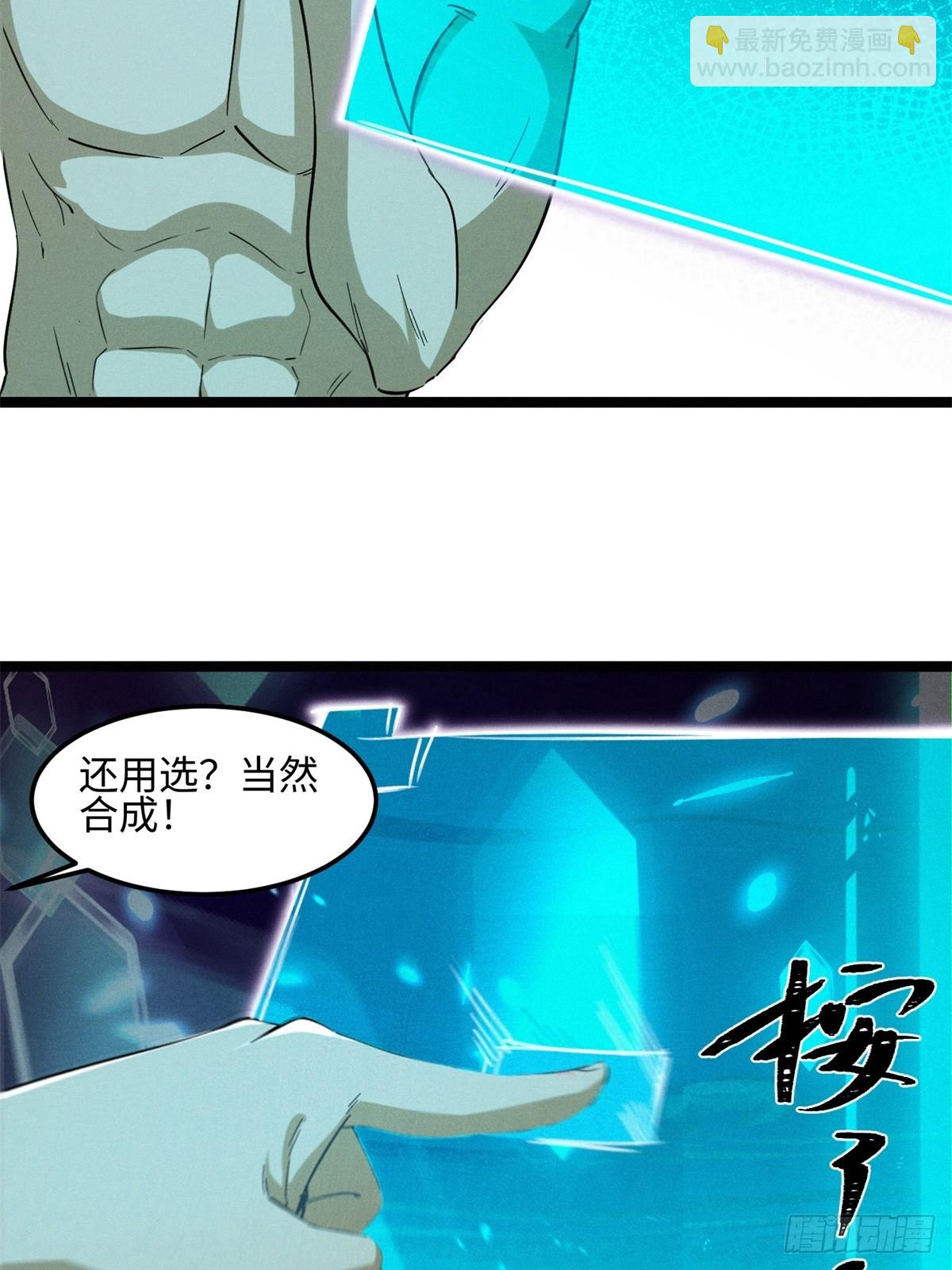 第13话(1/2)-第14话