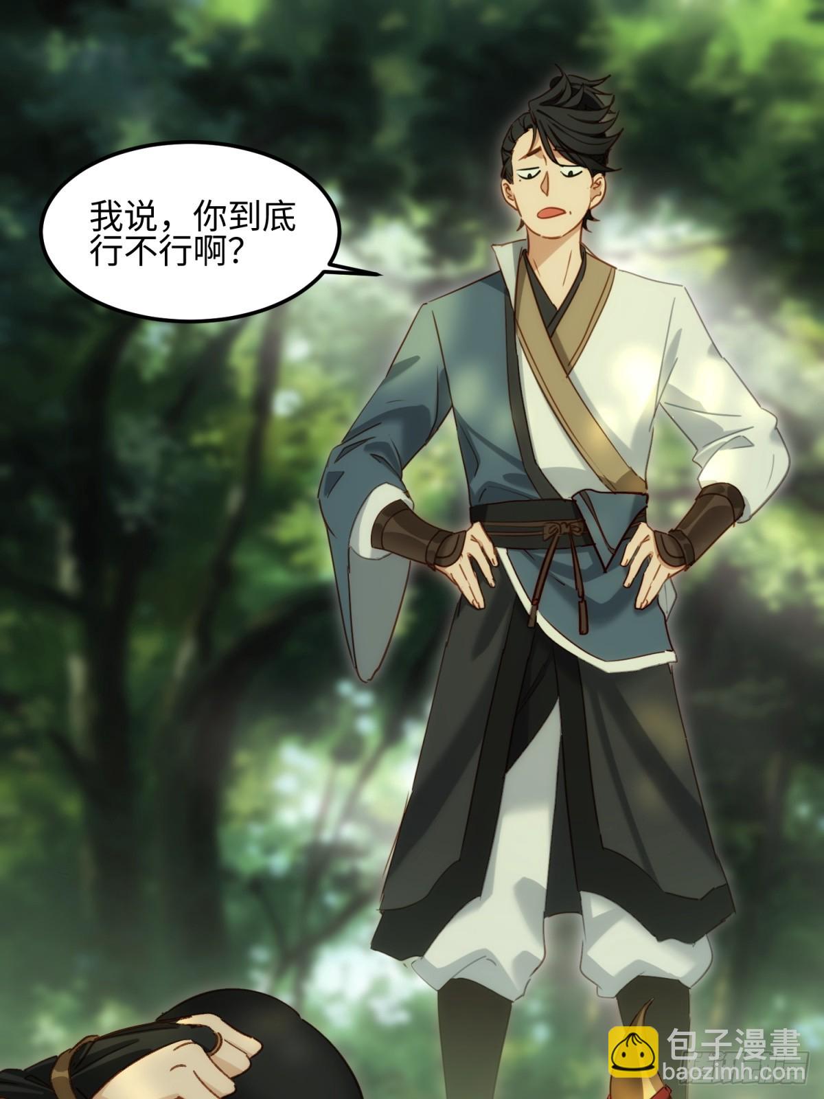 第13话(1/2)-第14话