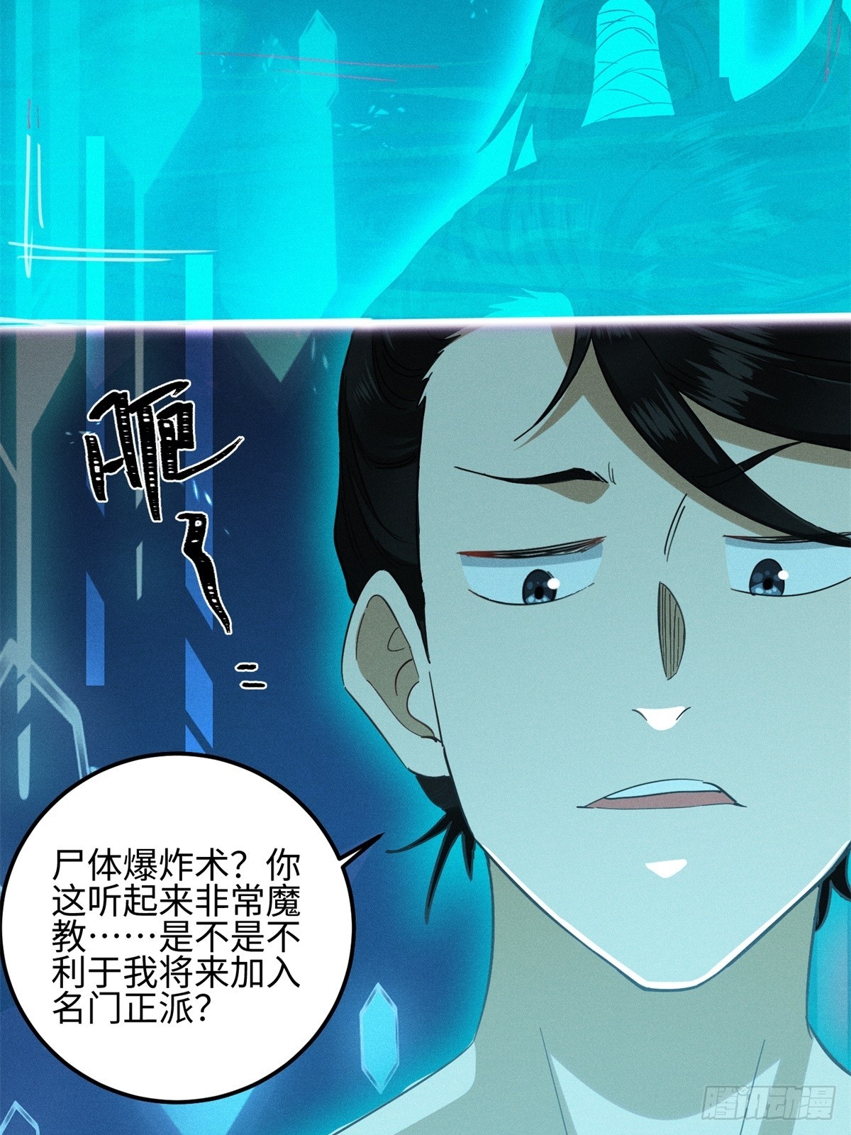 第13话(1/2)-第14话