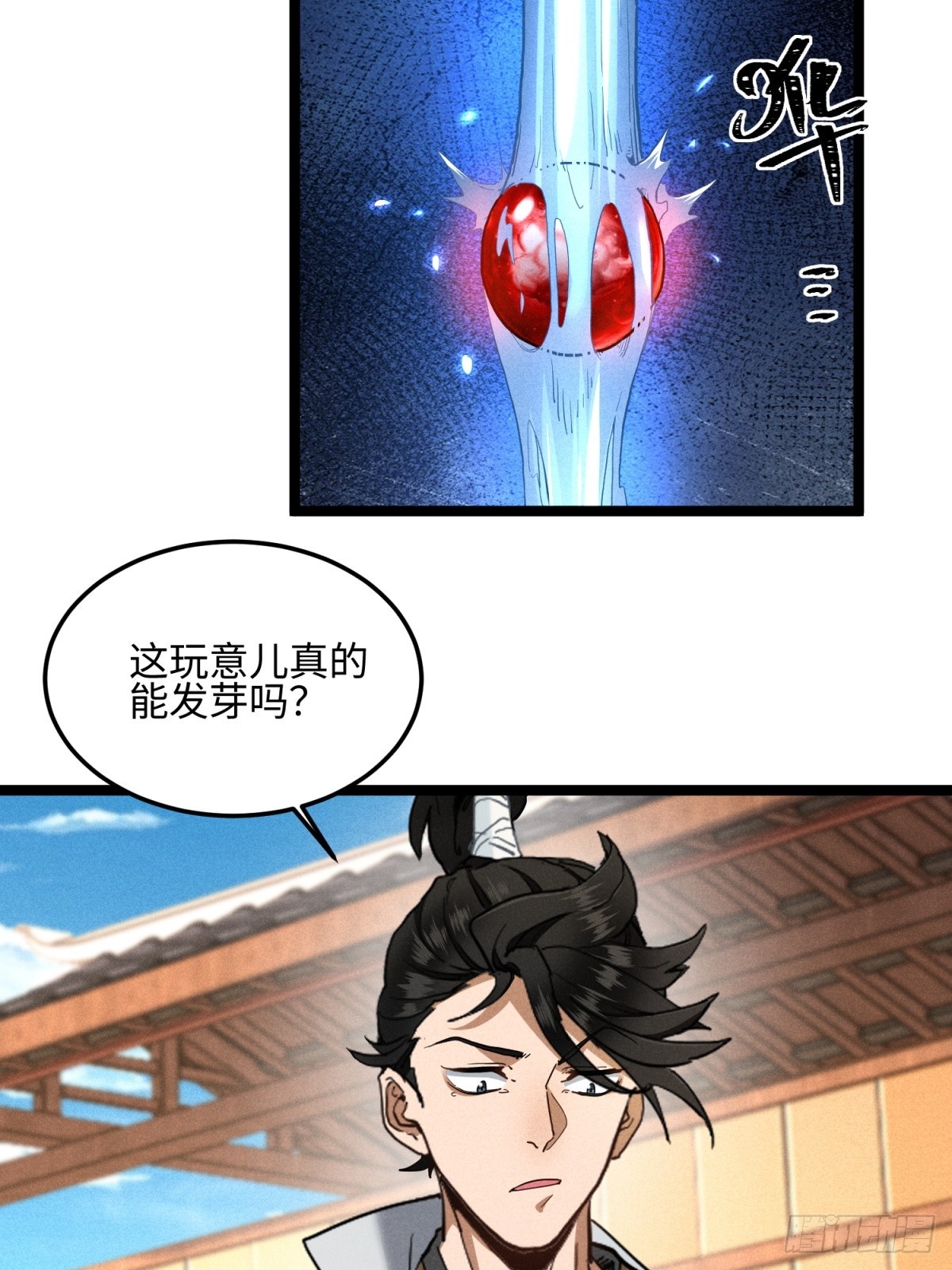第15话(1/2)-第16话