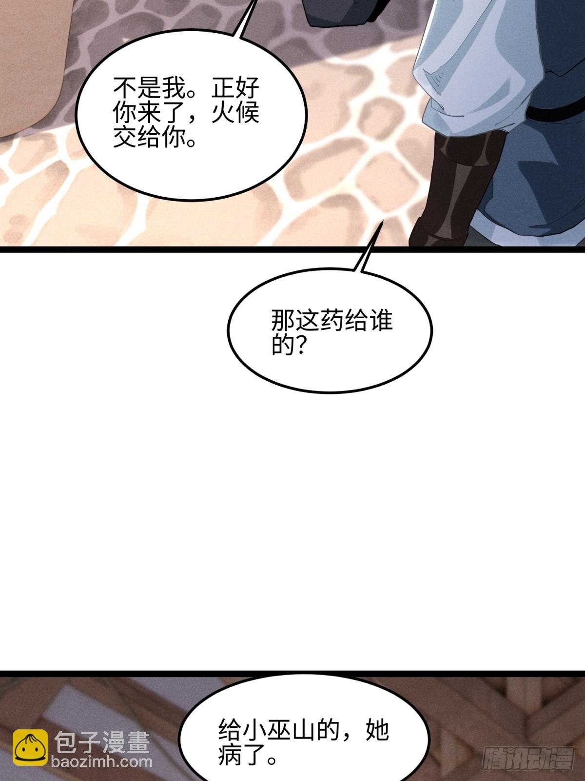 第15话(1/2)-第16话