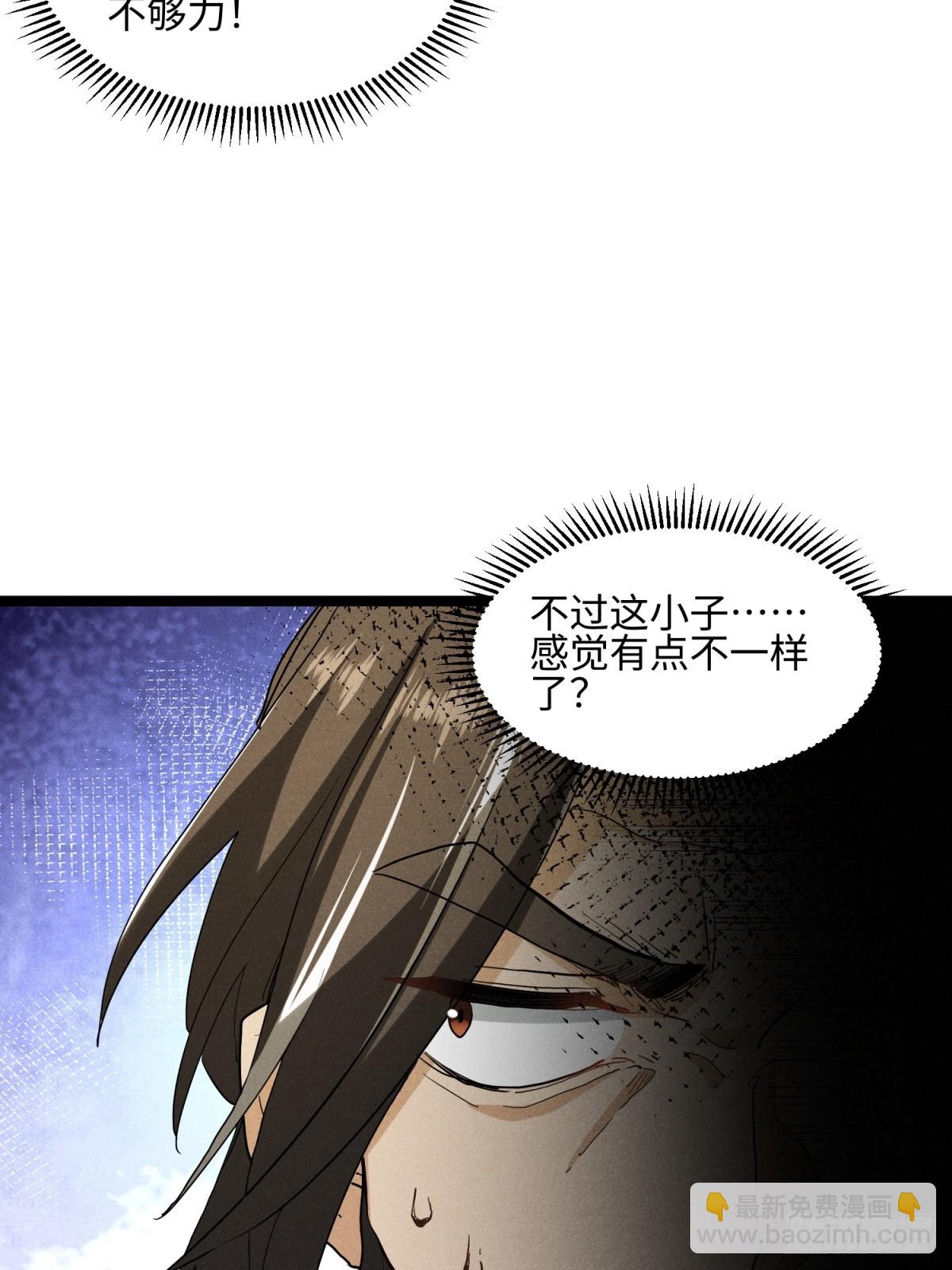 第15话(1/2)-第16话