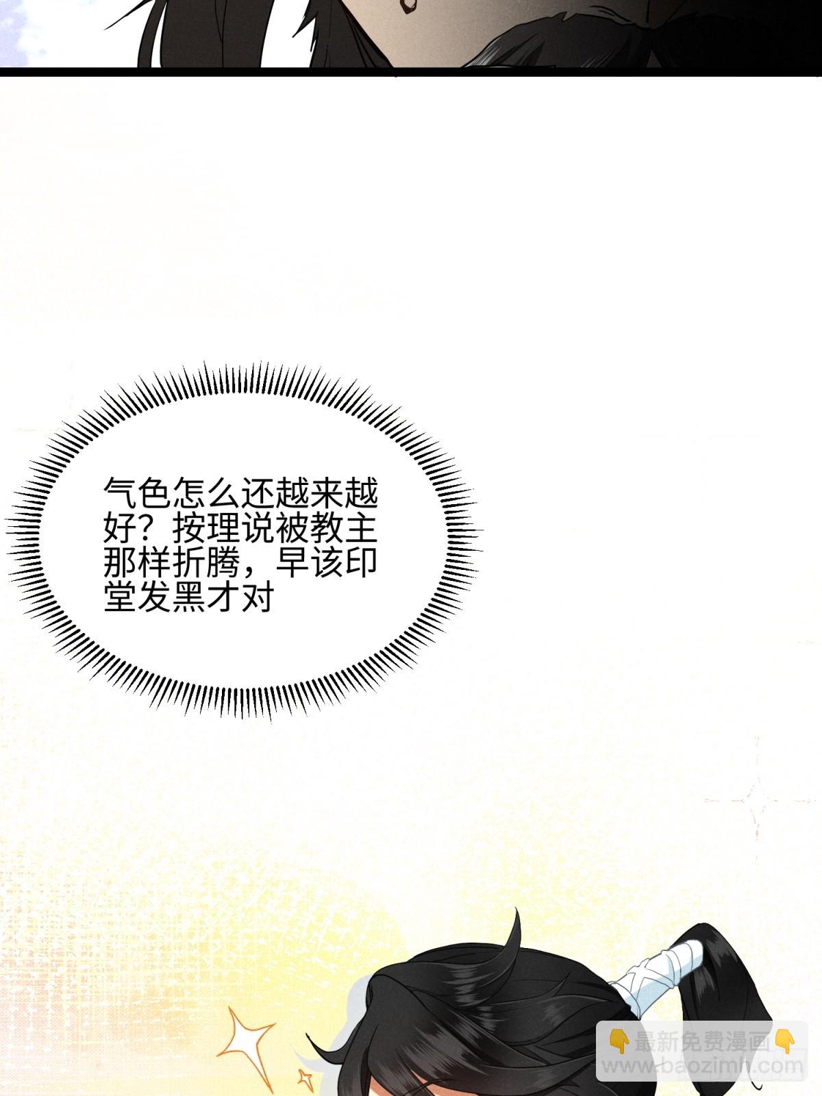 第15话(1/2)-第16话