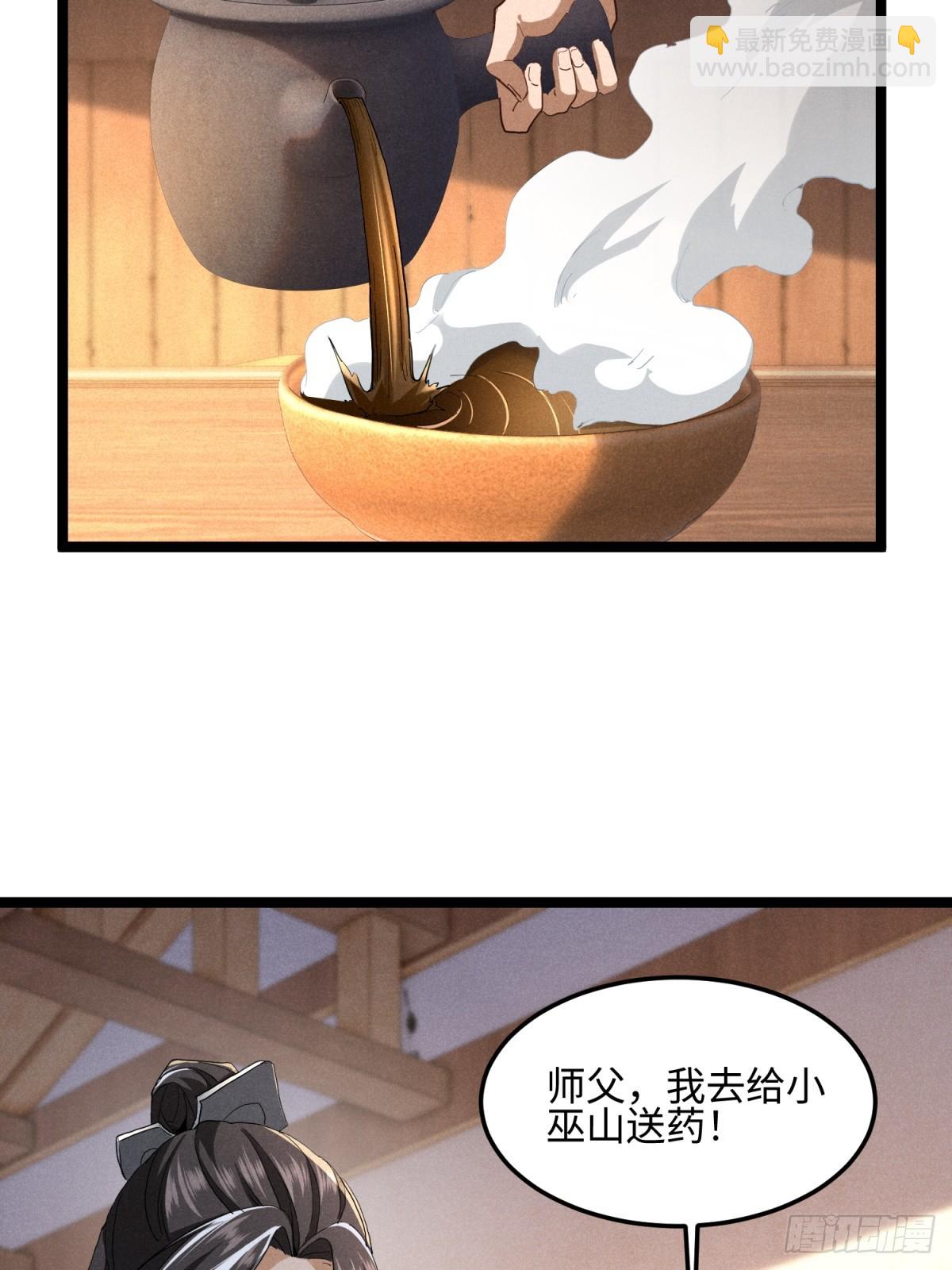 第15话(1/2)-第16话