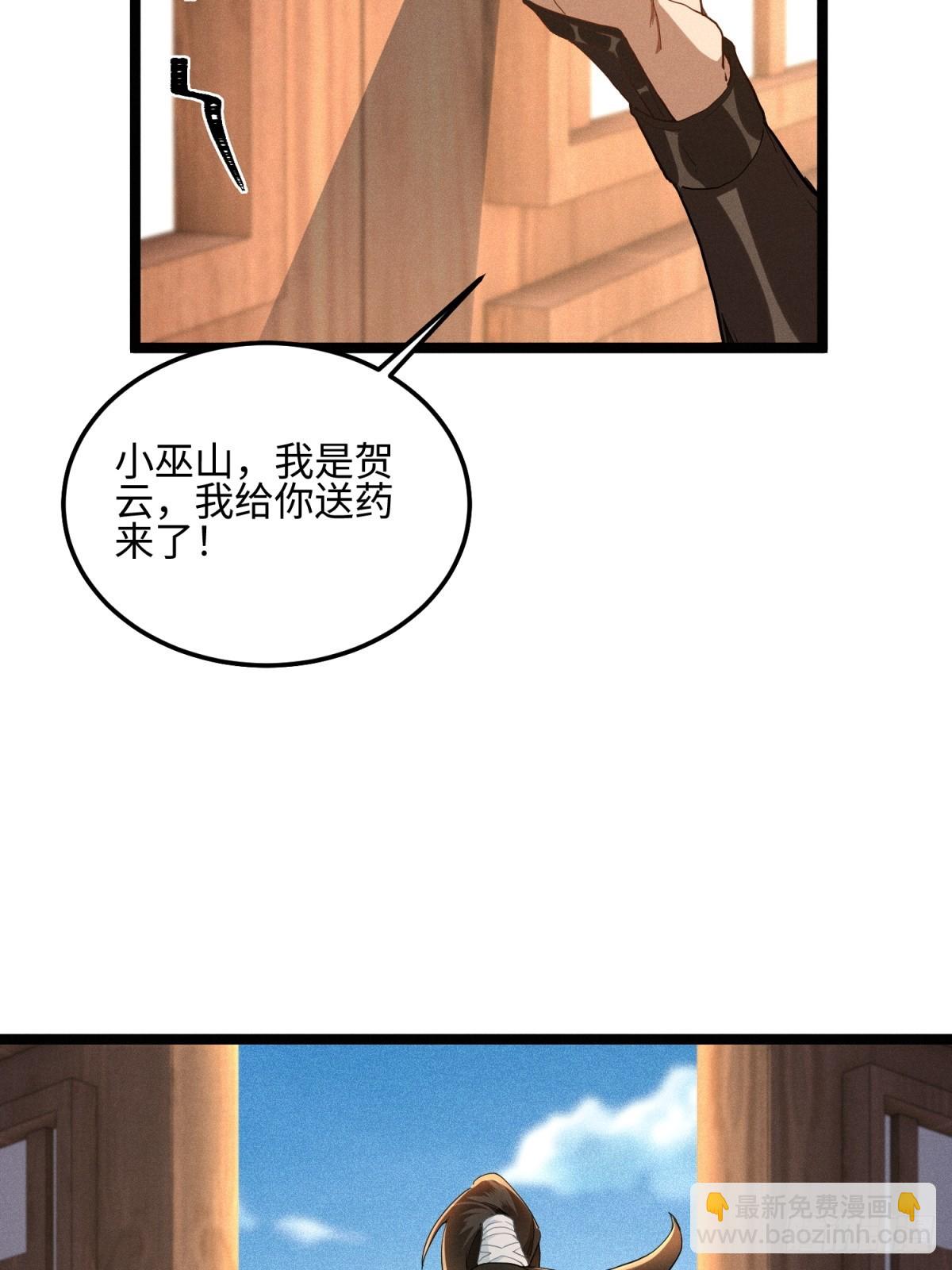 第15话(1/2)-第16话