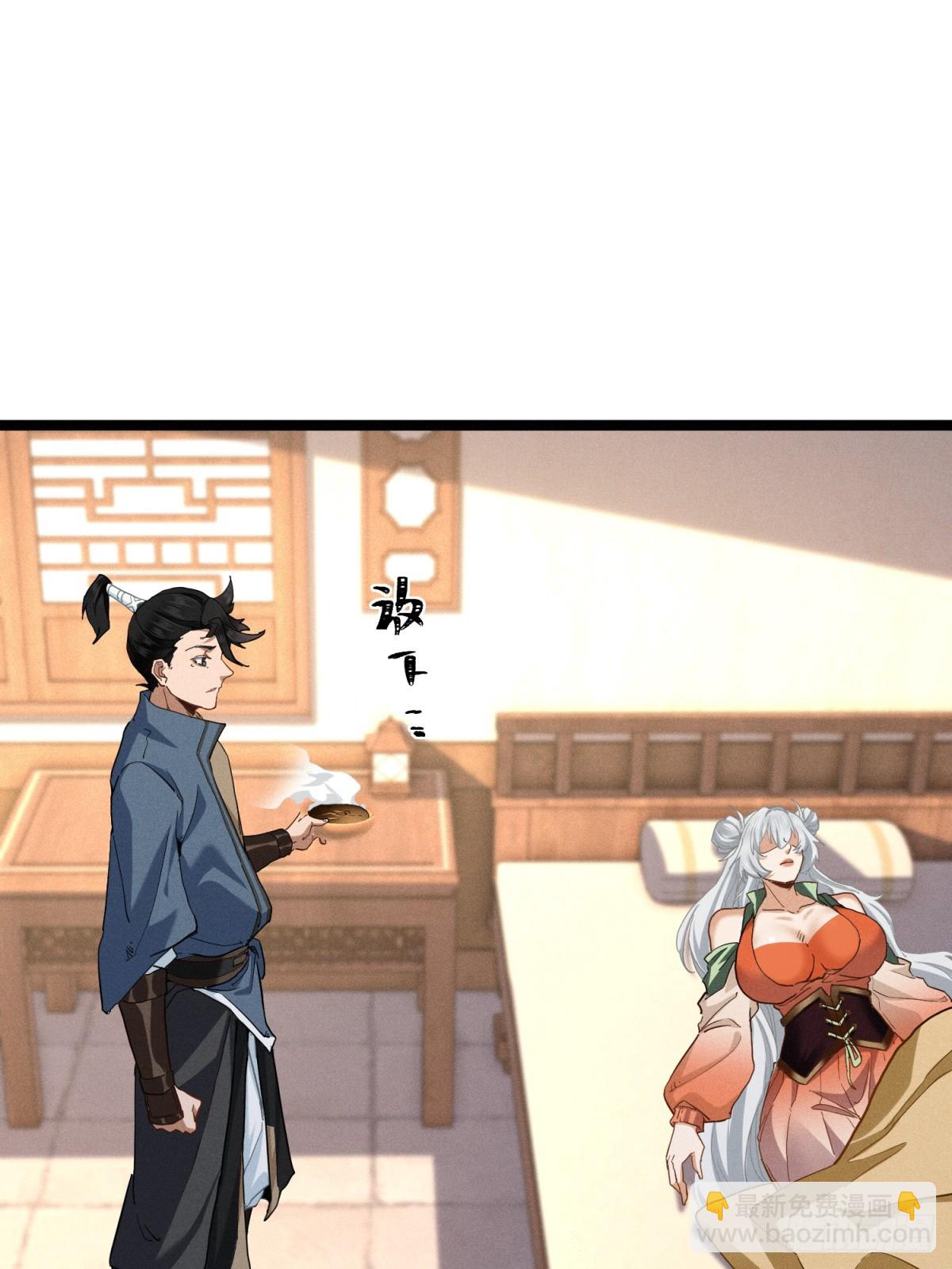 第15话(1/2)-第16话