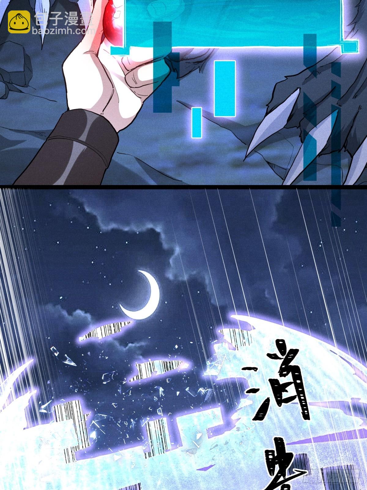 第15话(1/2)-第16话