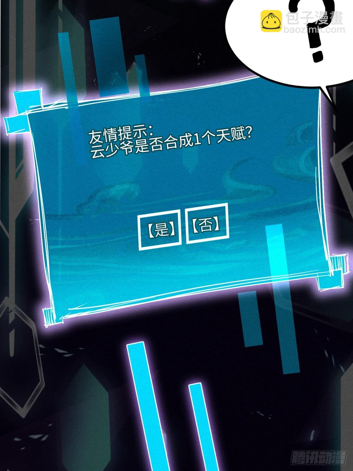 第15话(1/2)-第16话