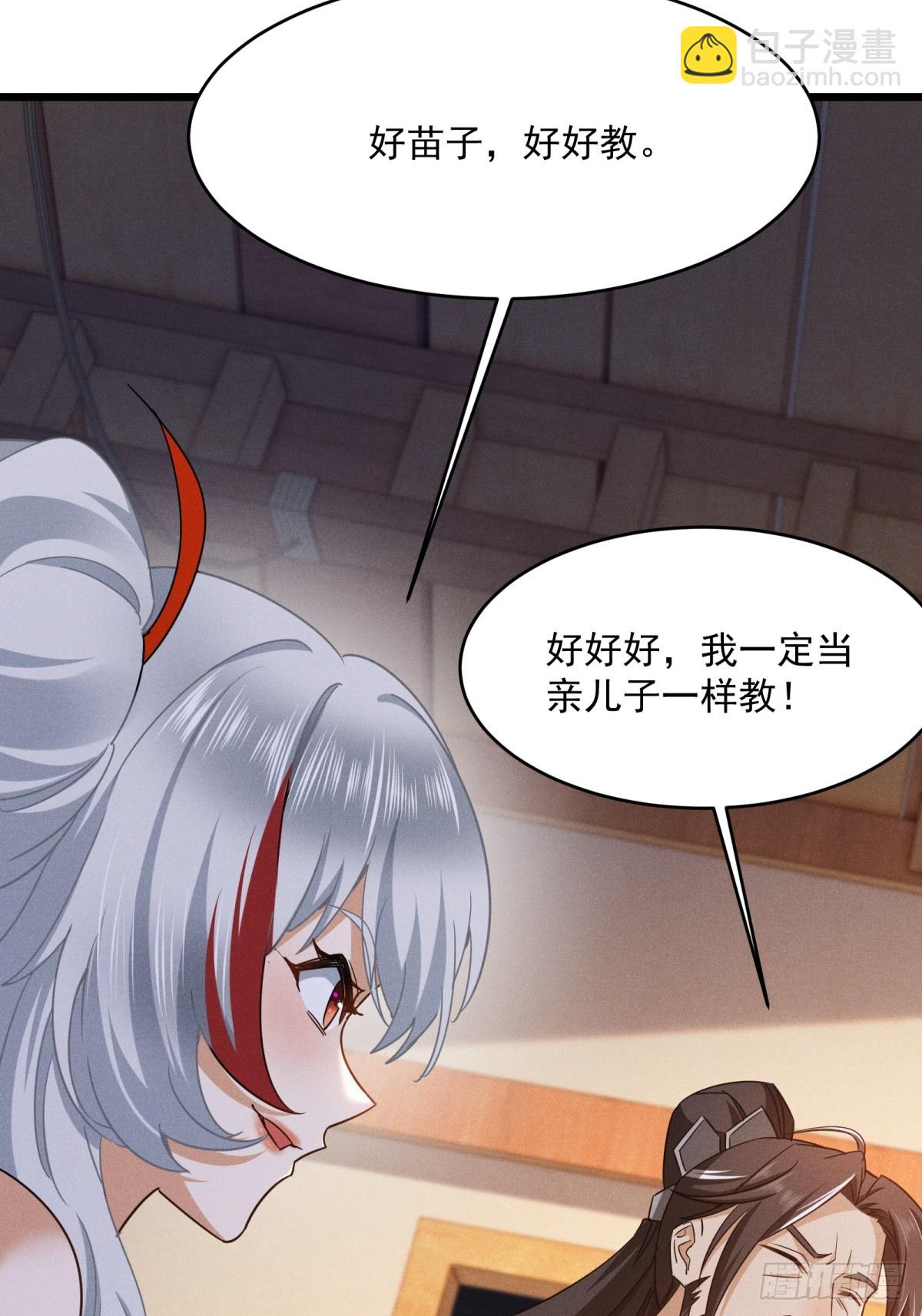第17话-第18话